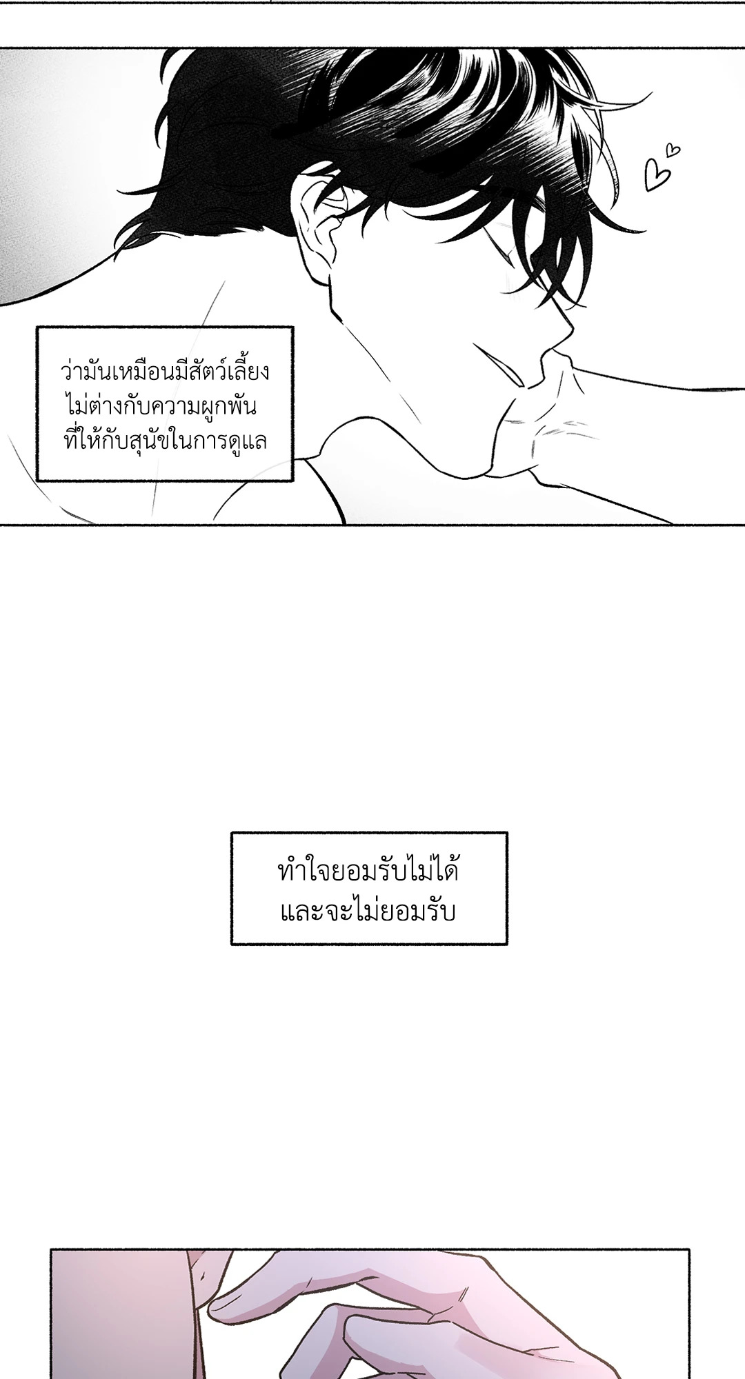 หน้า 64