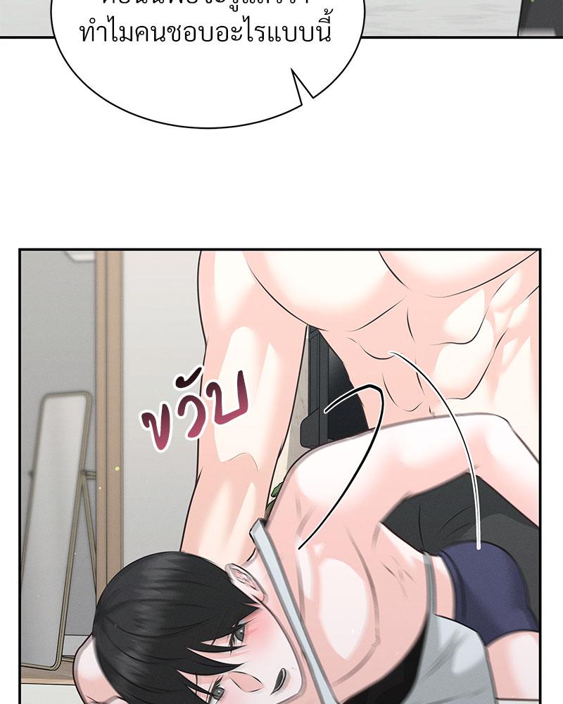หน้า 81