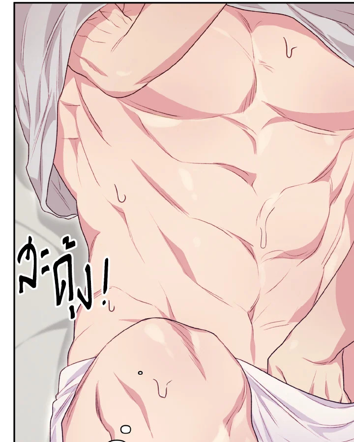 หน้า 81