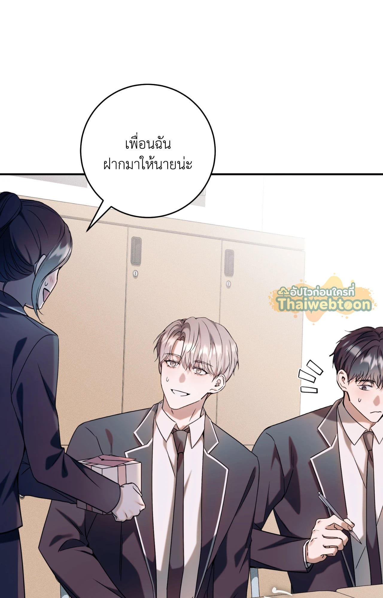 หน้า 24