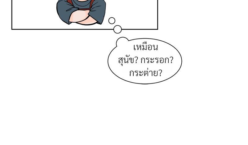 หน้า 81