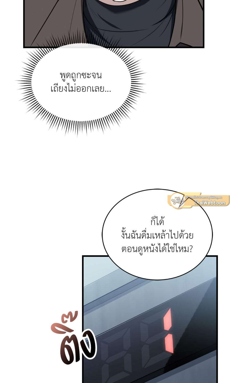 หน้า 68