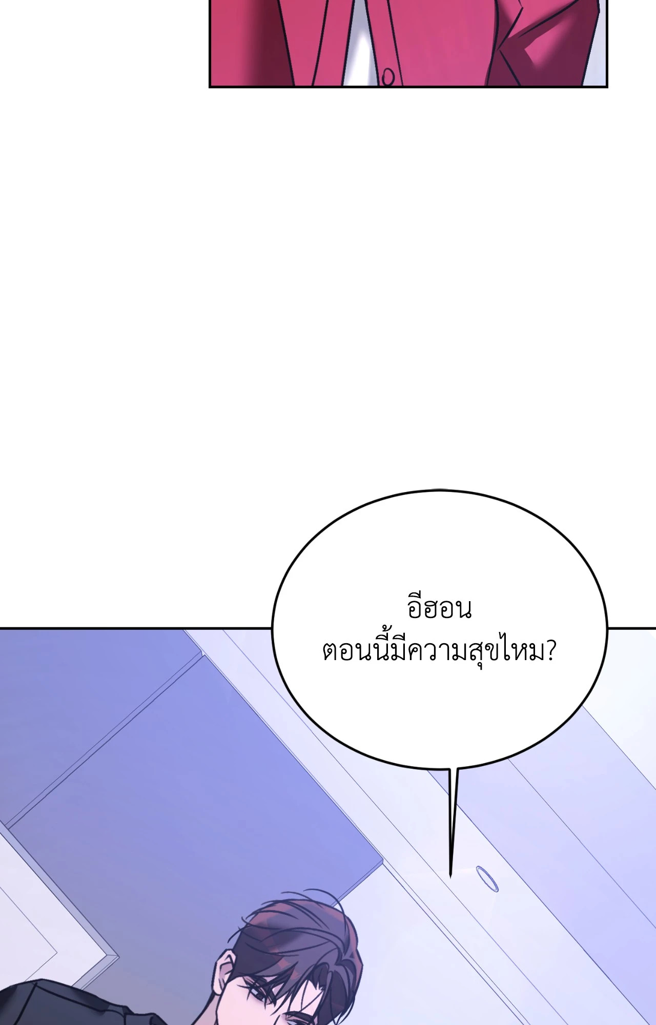 หน้า 93