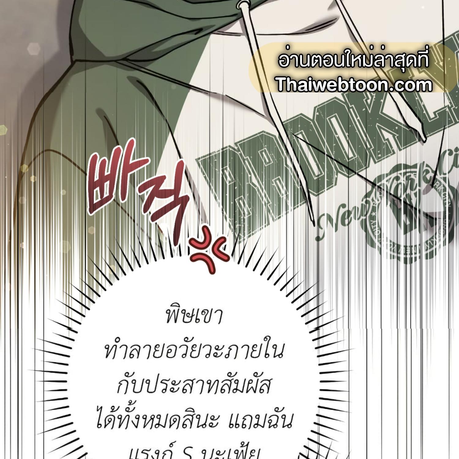 หน้า 100