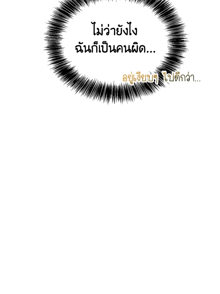 หน้า 108
