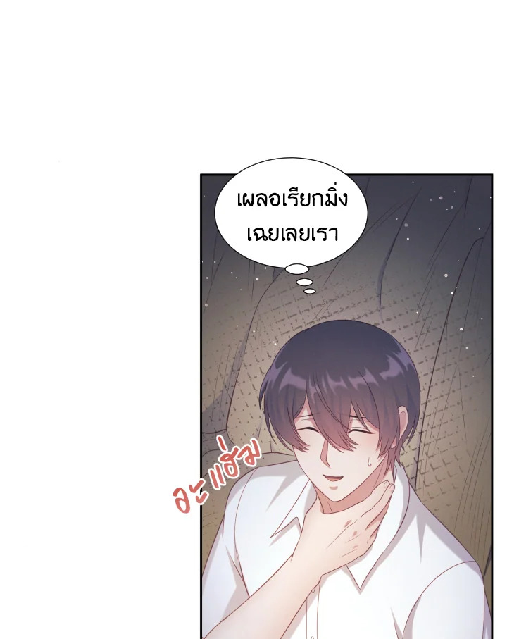 หน้า 74