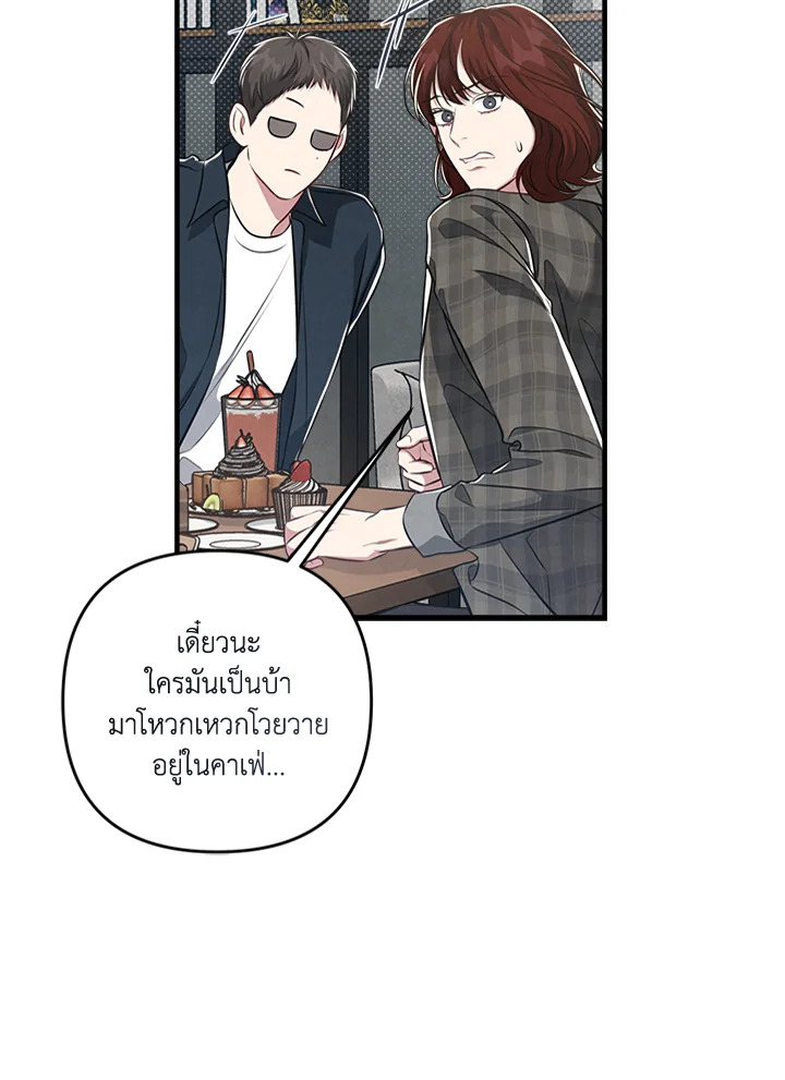 หน้า 68