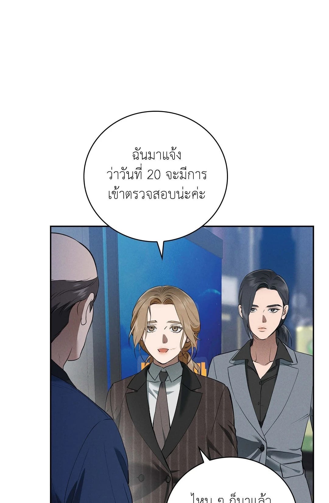 หน้า 66