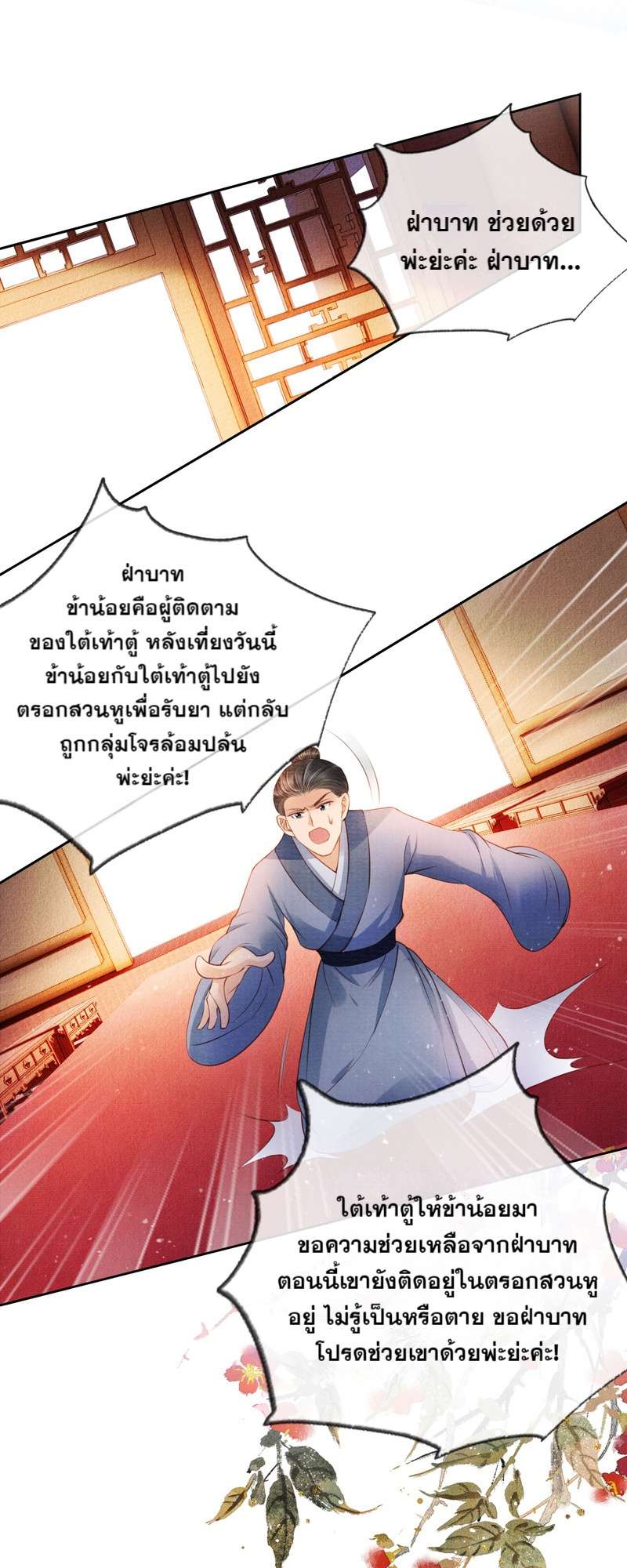 หน้า 26