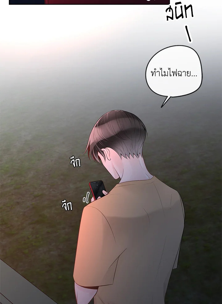 หน้า 74