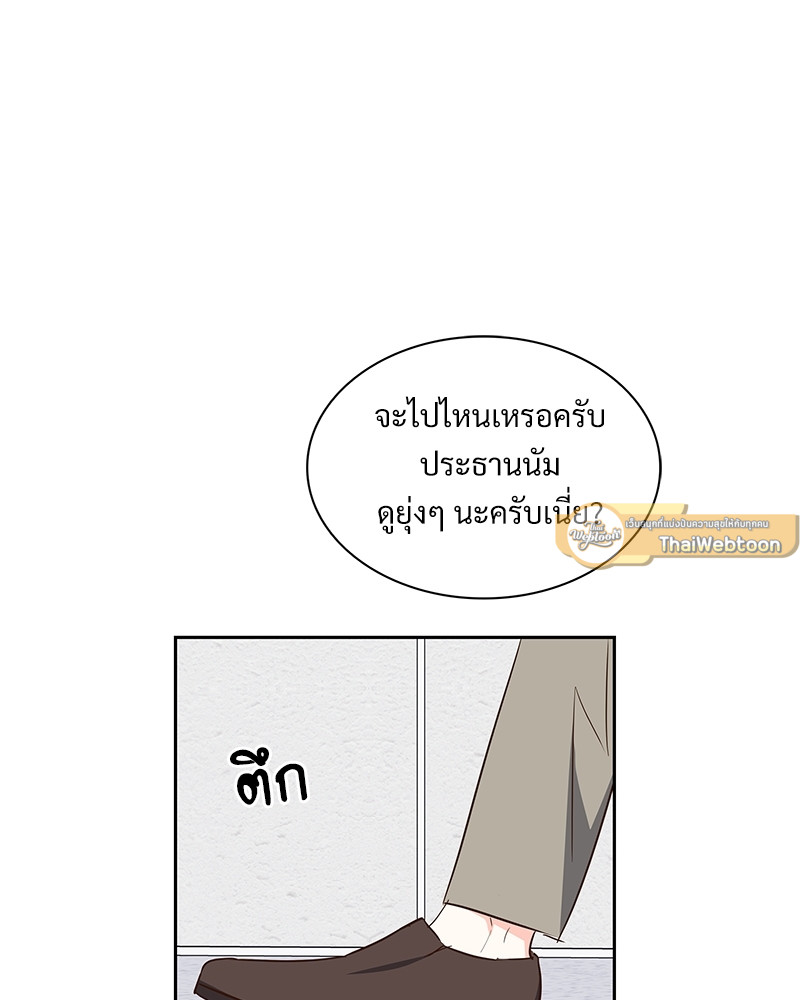 หน้า 69
