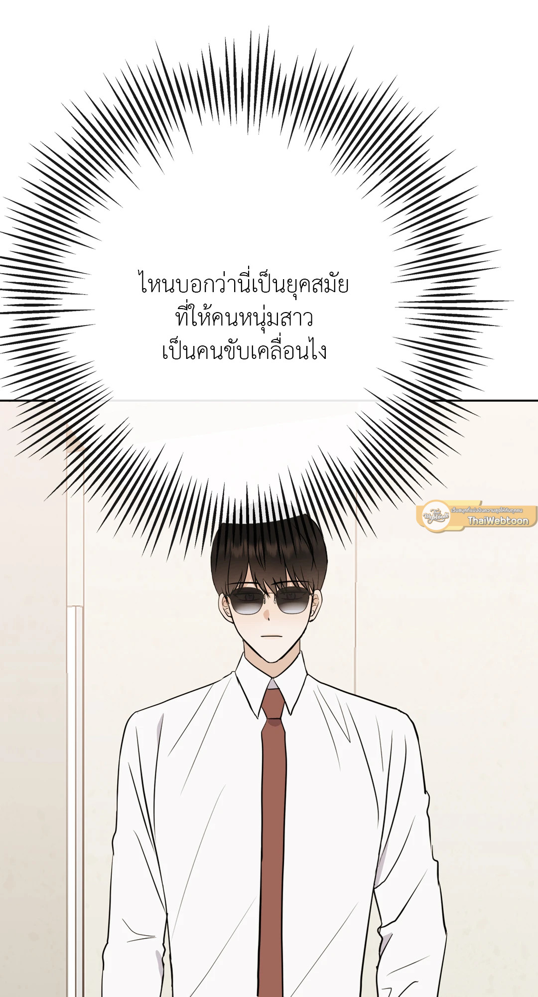 หน้า 65
