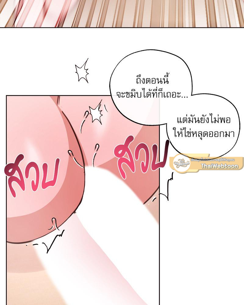 หน้า 79