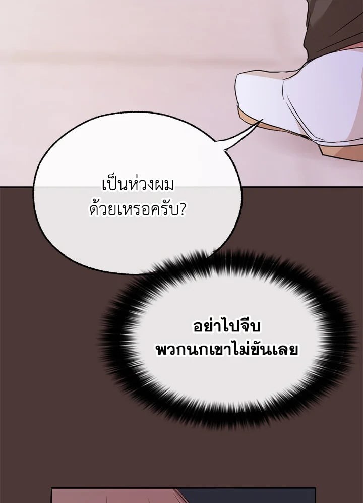 หน้า 82