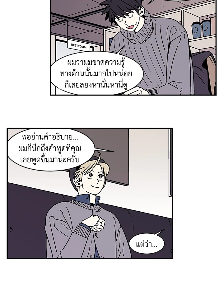 หน้า 24