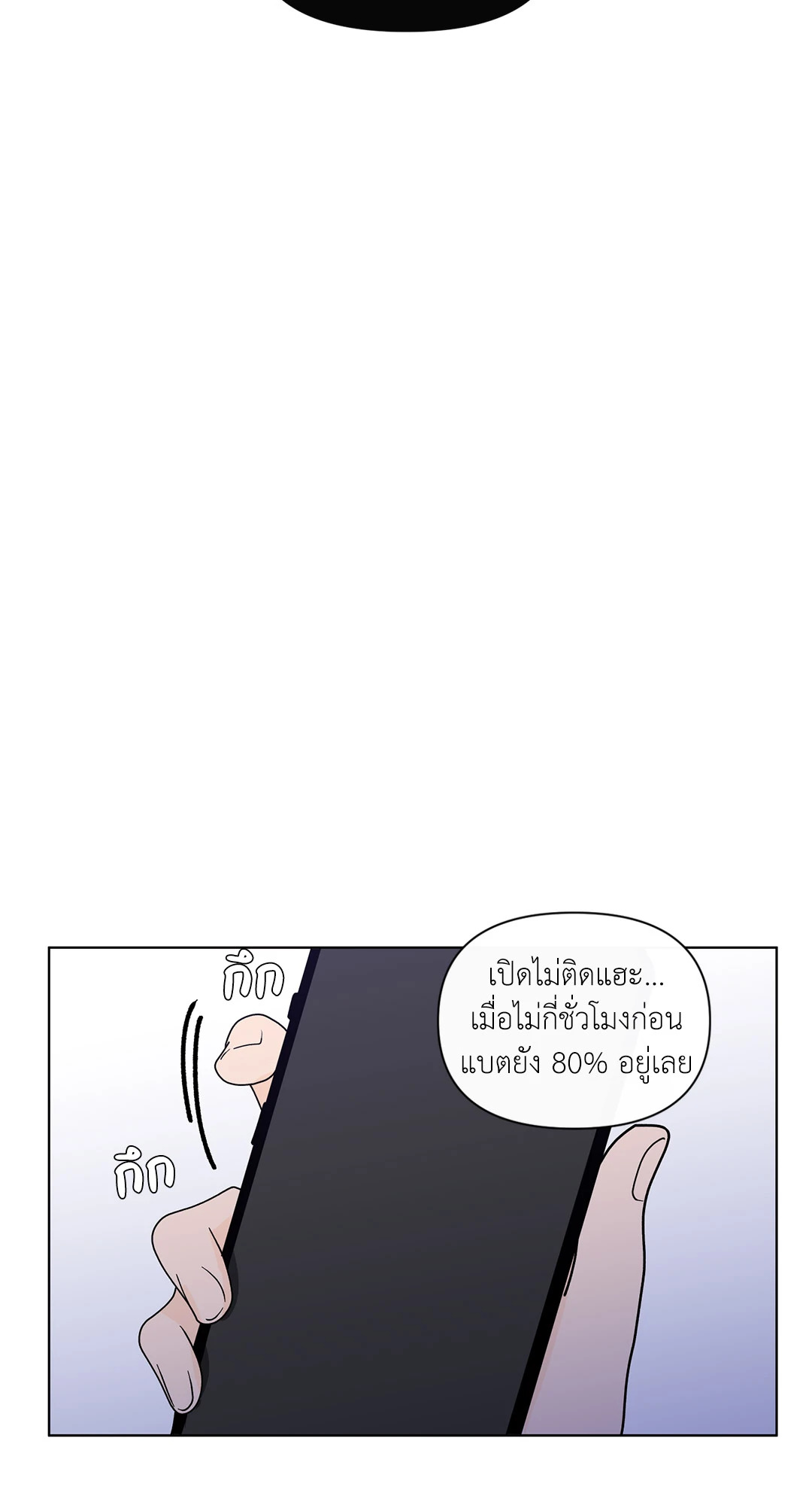 หน้า 55