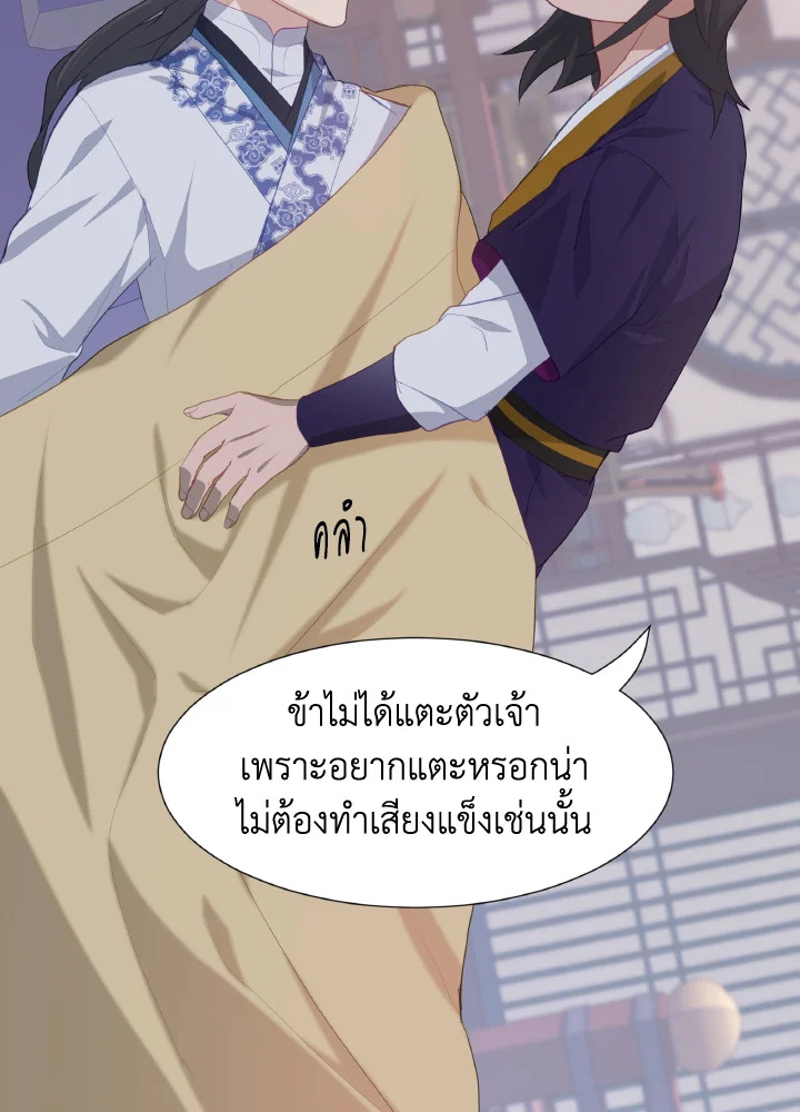 หน้า 56