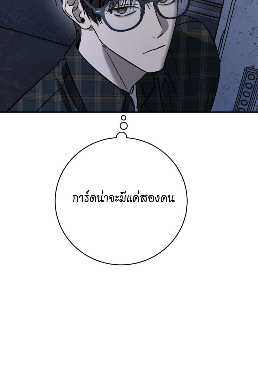 หน้า 96