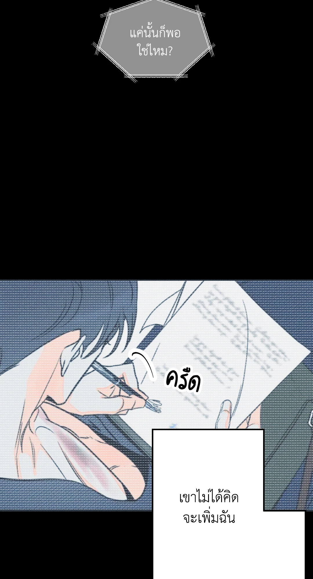 หน้า 73