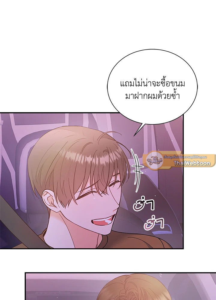 หน้า 97