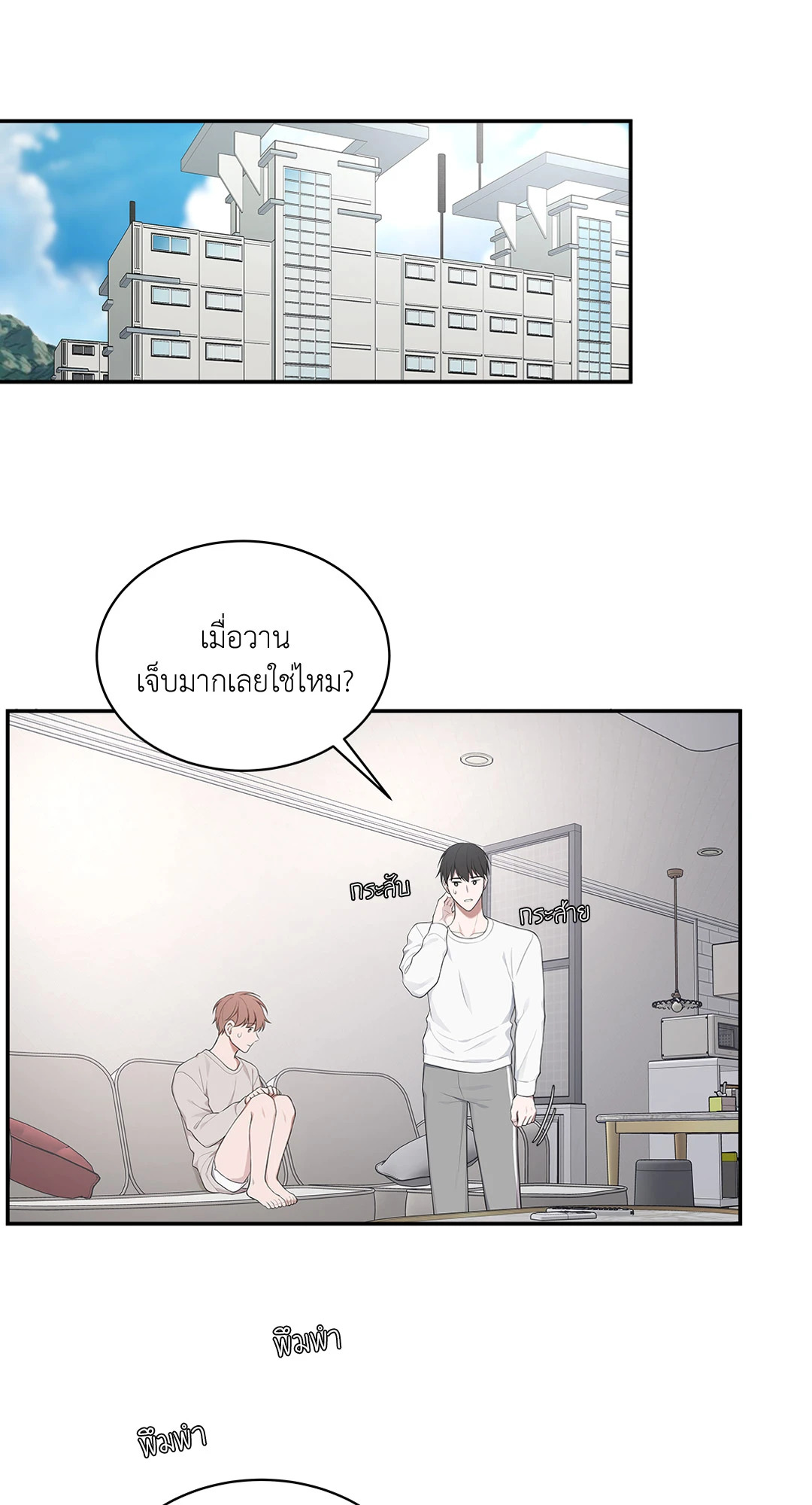 หน้า 46
