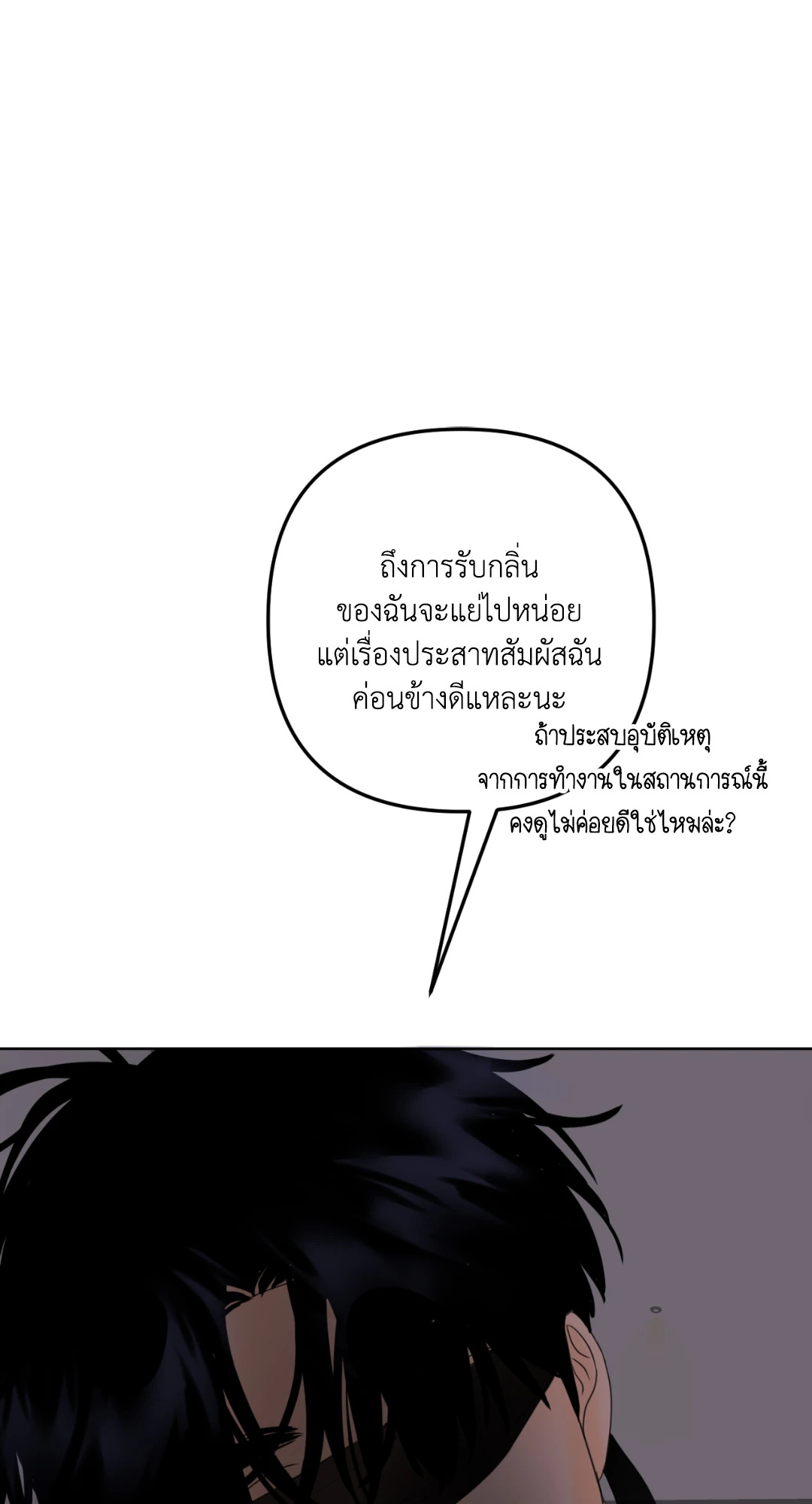 หน้า 79