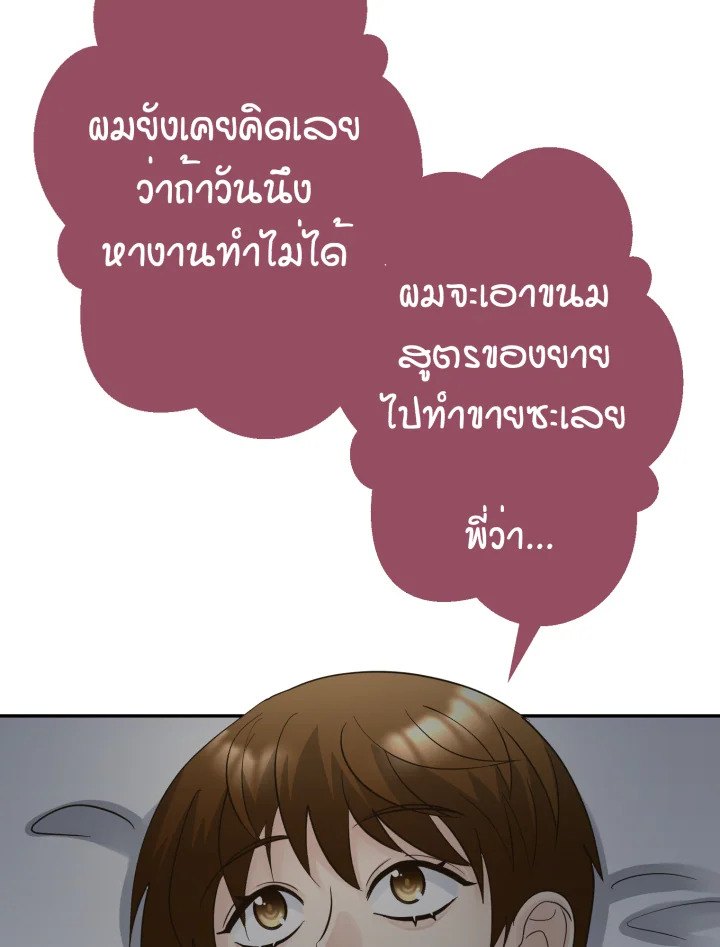 หน้า 75