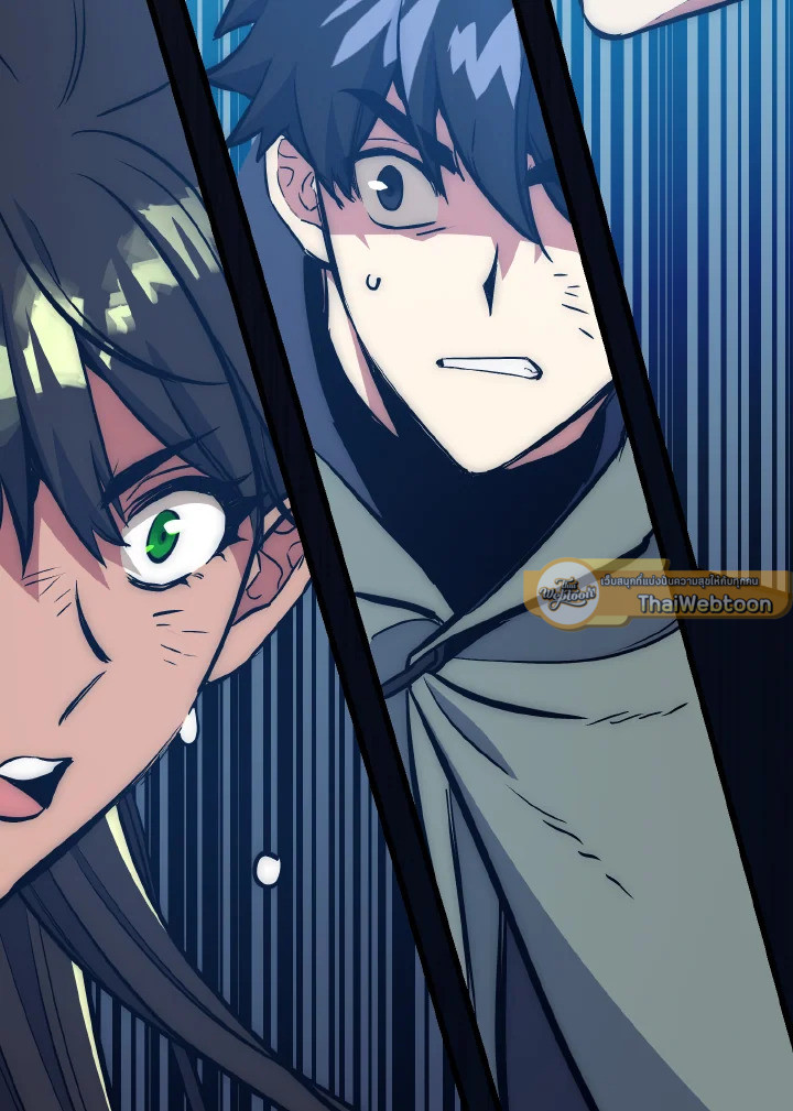 เพลเยอร์โชคช่วย | Lucky Striker ตอนที่ 51 - รูปที่ 2