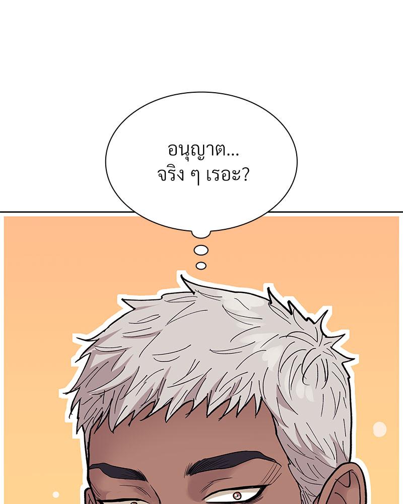 หน้า 94