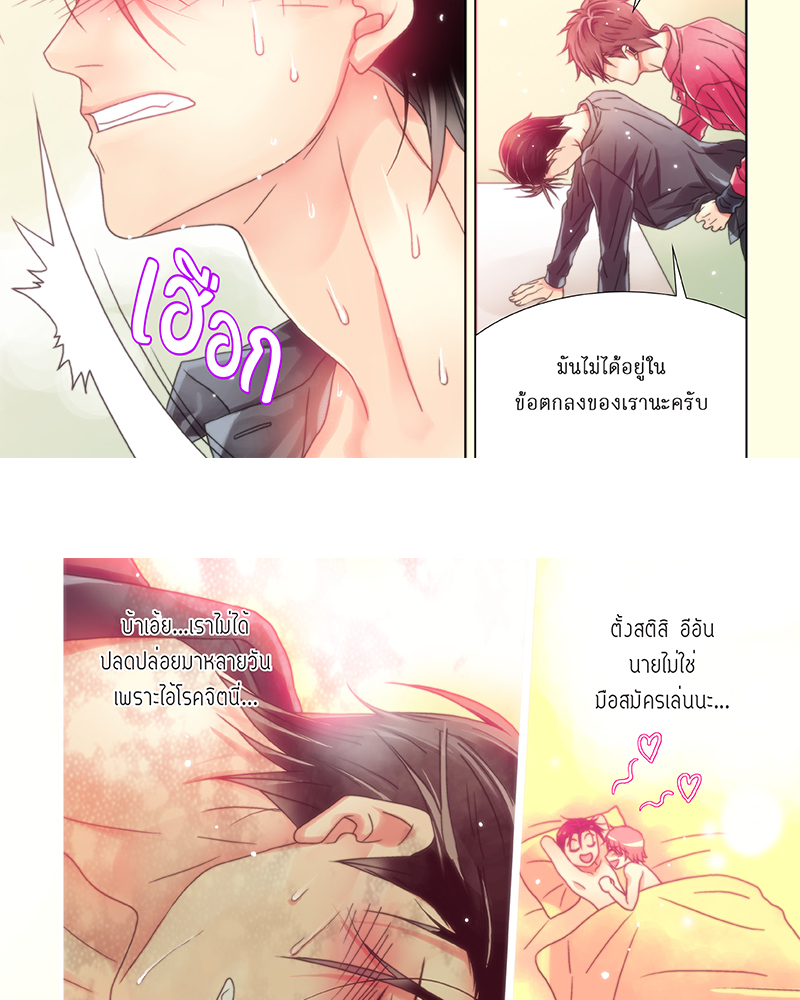 หน้า 21