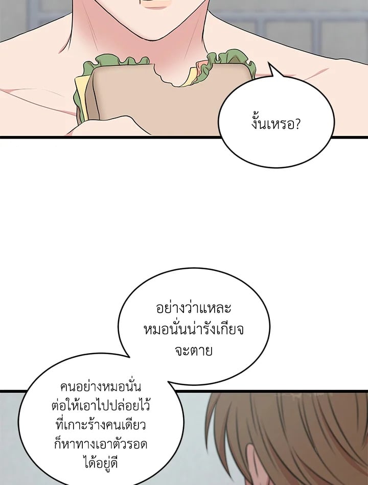 หน้า 91