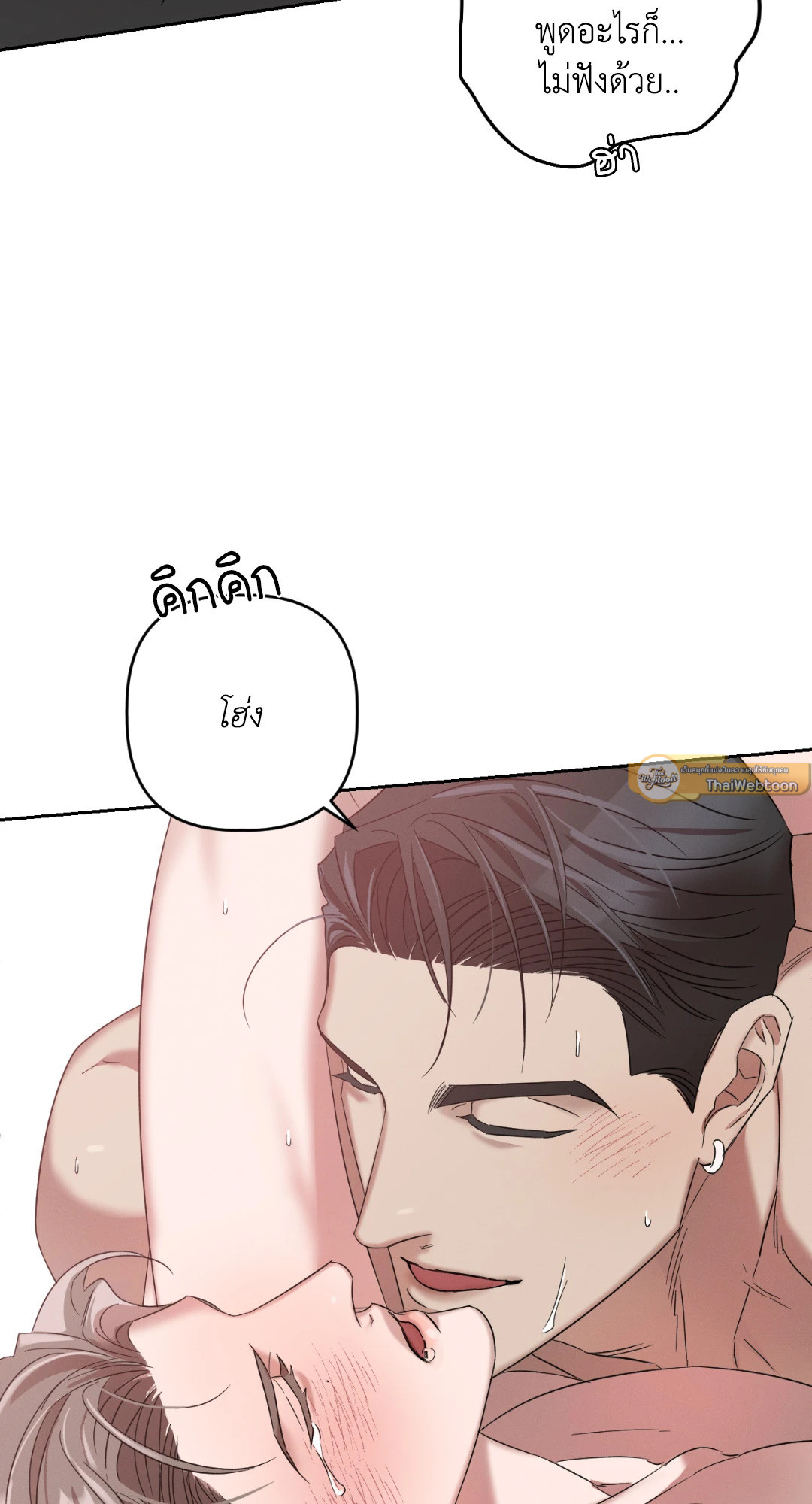 หน้า 67