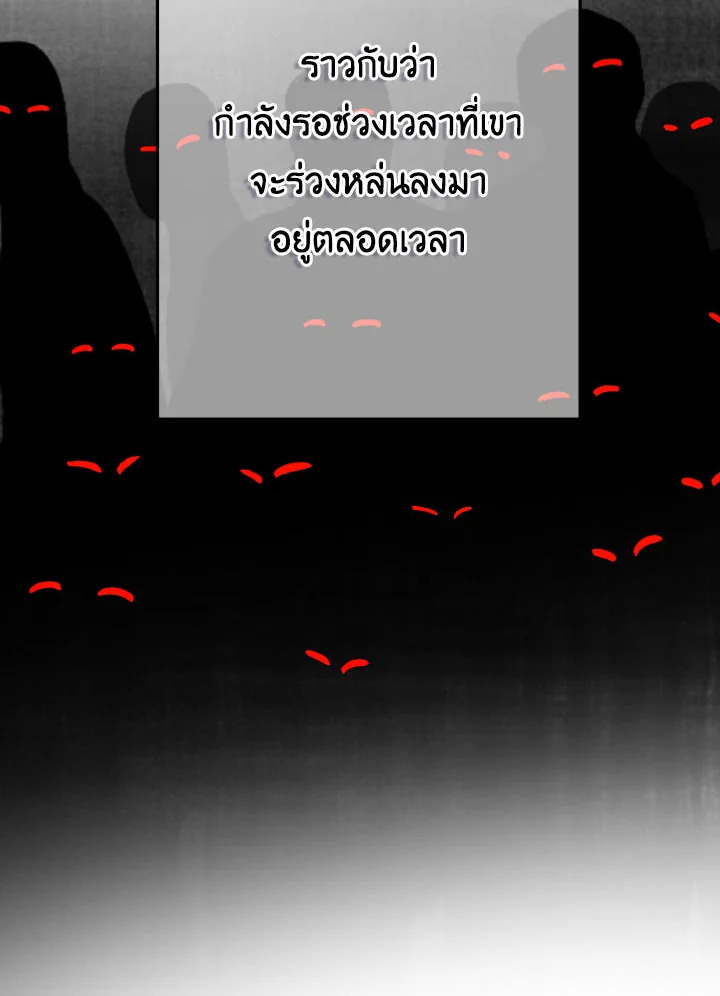 หน้า 118