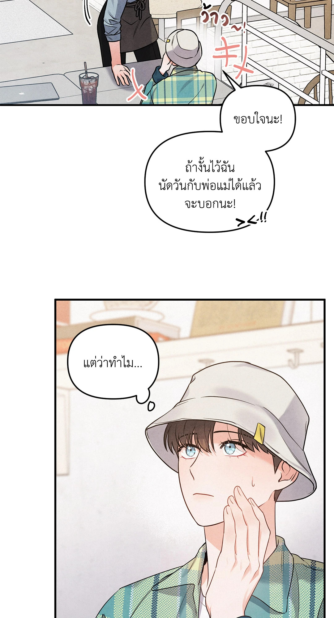 หน้า 54