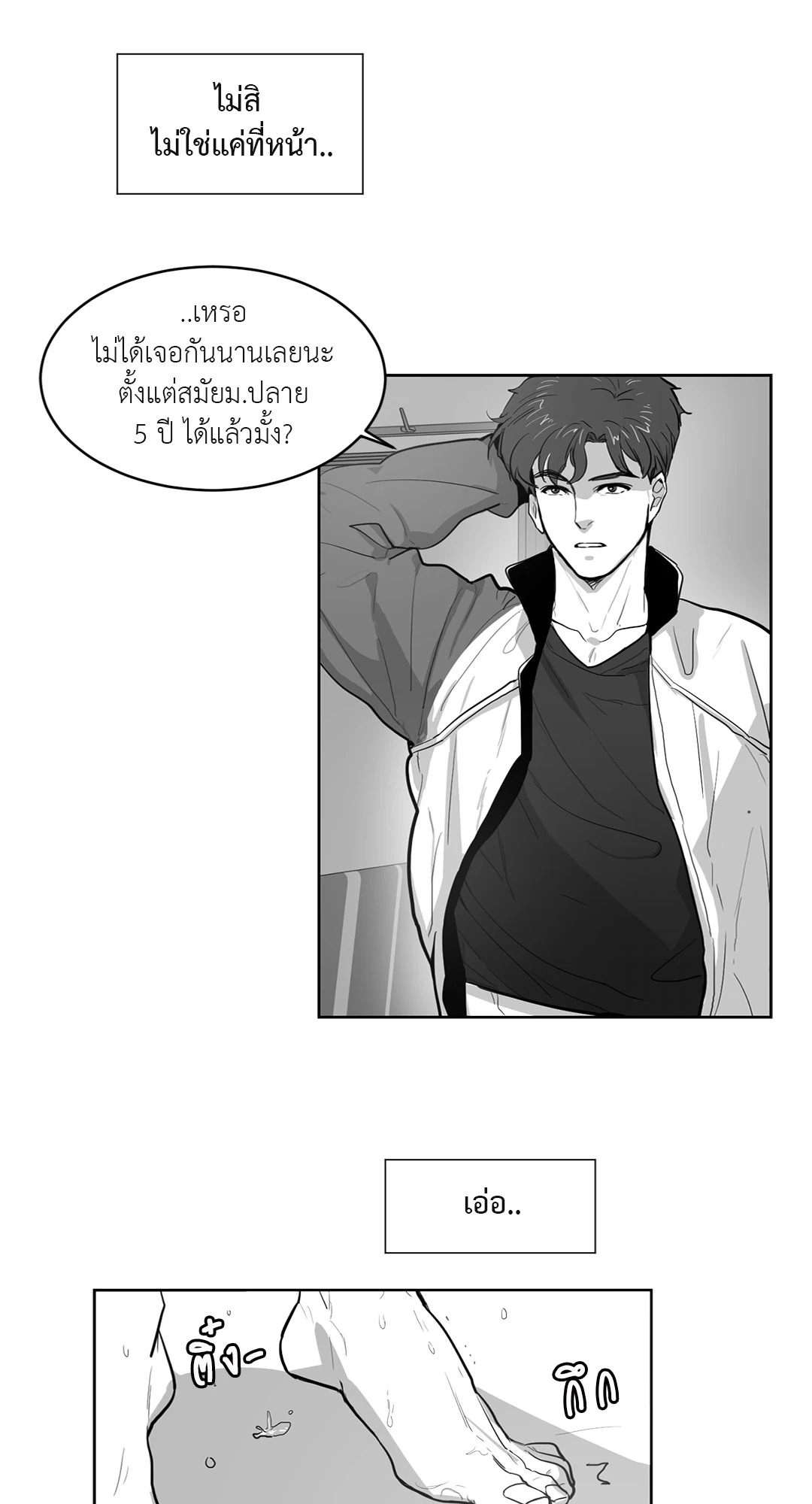 หน้า 32