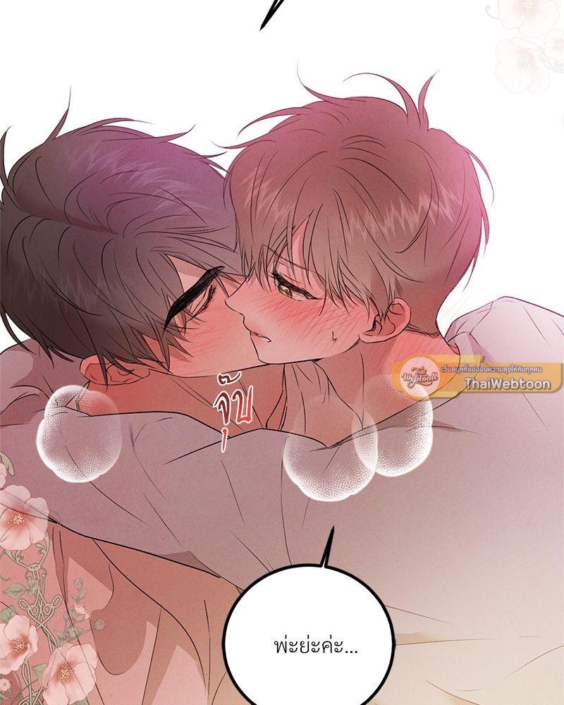 หน้า 67