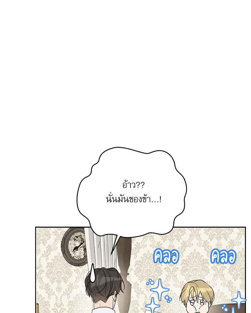 หน้า 70