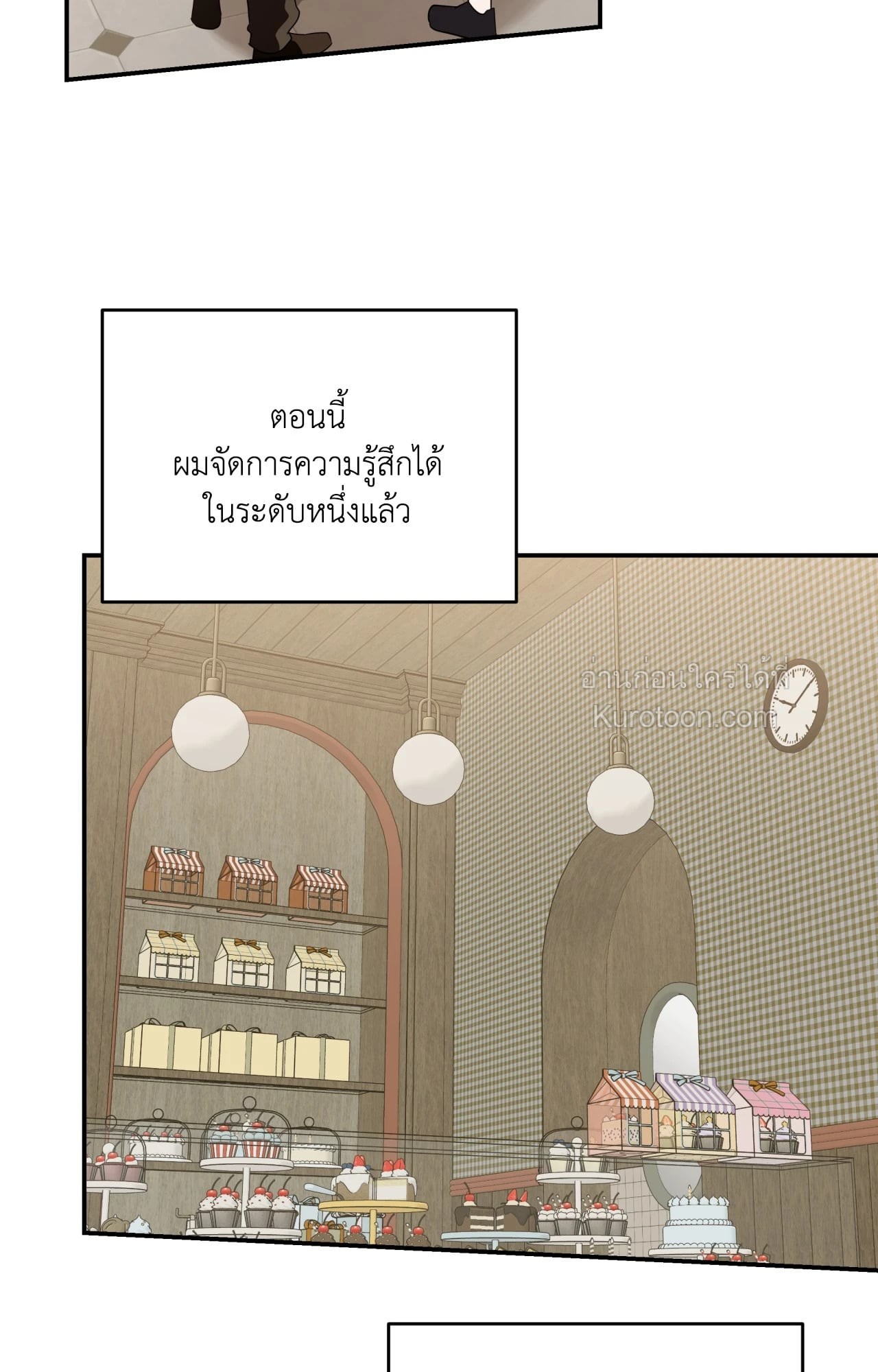 หน้า 33