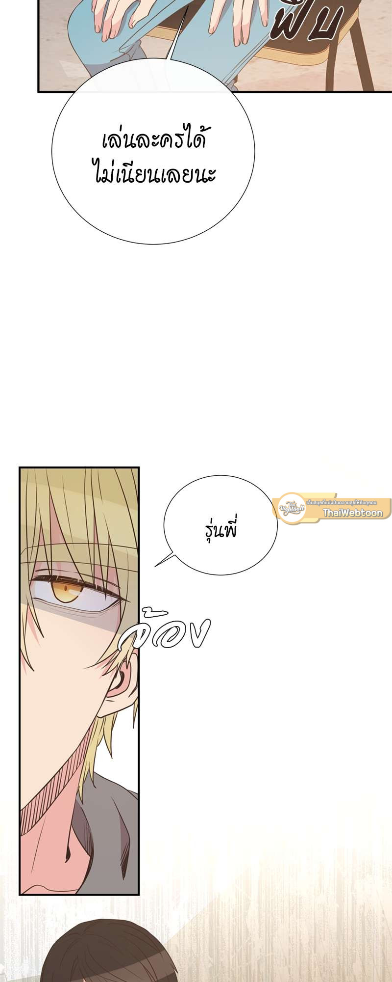 หน้า 45