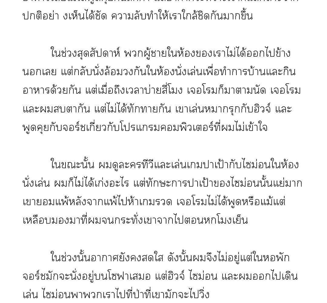 หน้า 22
