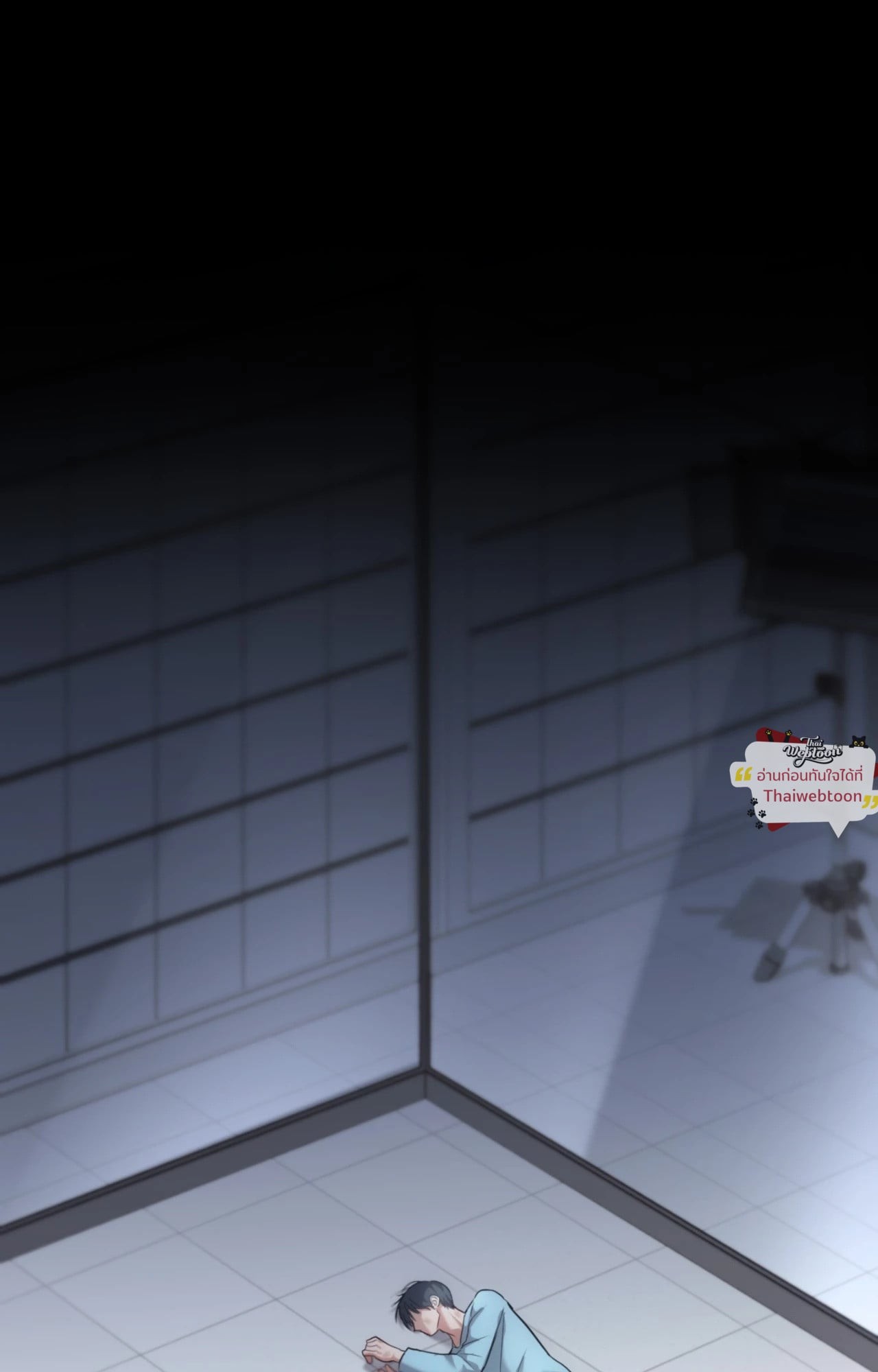 TWIN GUIDE (UNCENSORED)(R+) ตอนที่ 45 - รูปที่ 2