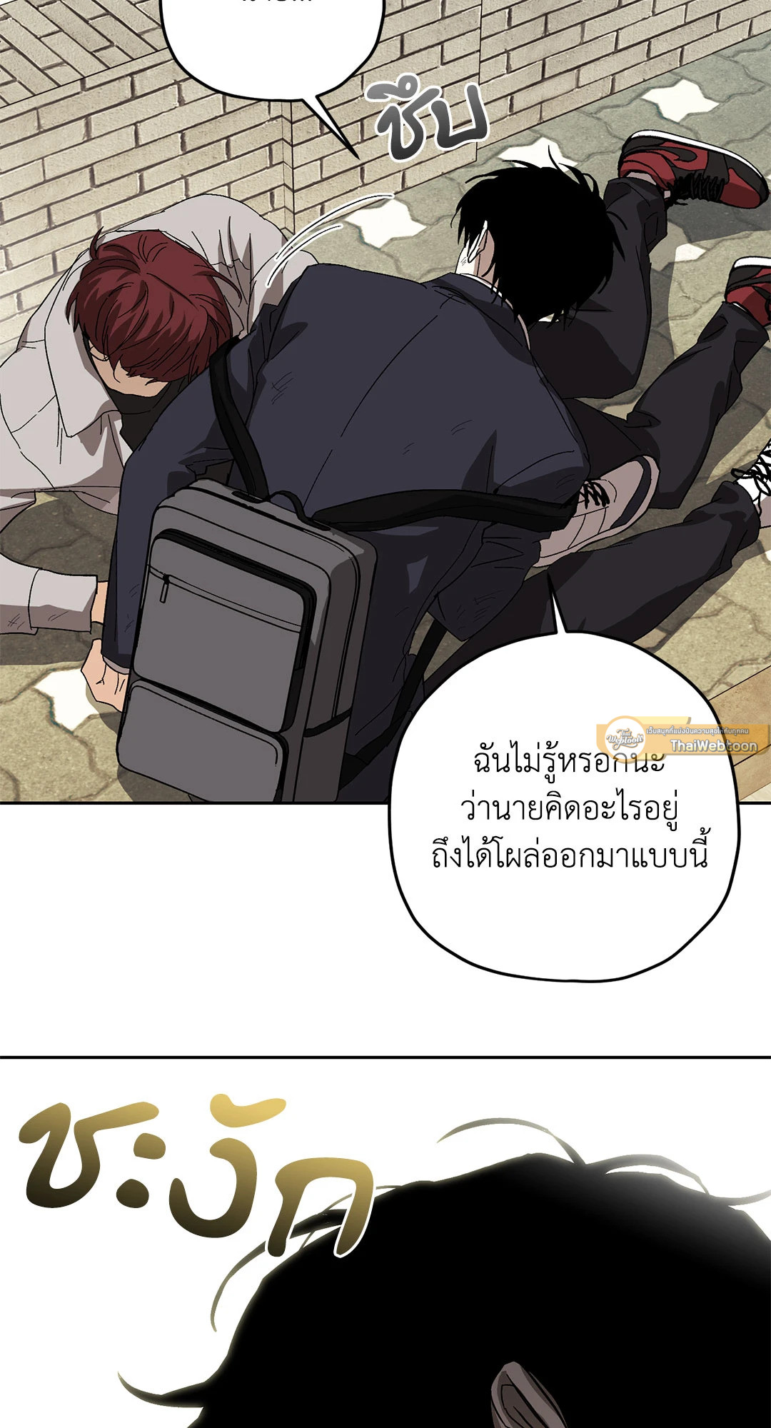 หน้า 72