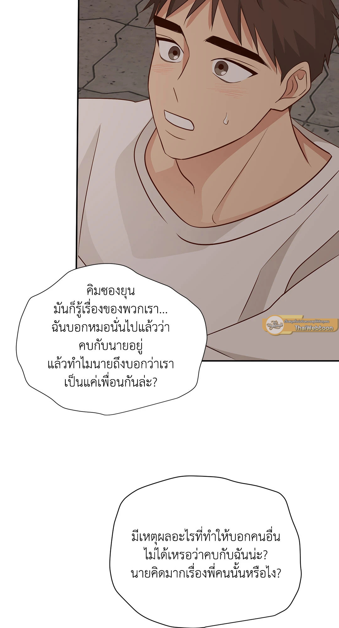 หน้า 51