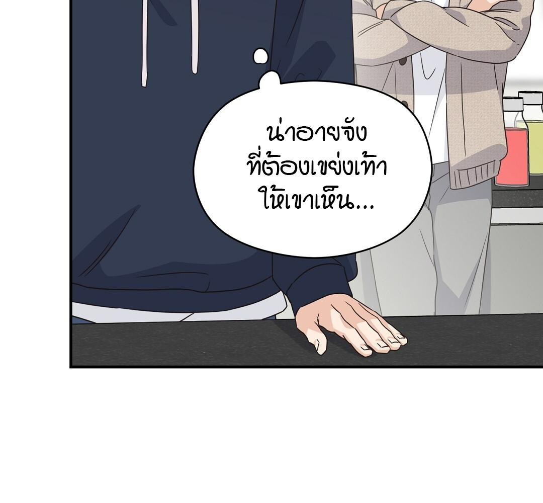 หน้า 76