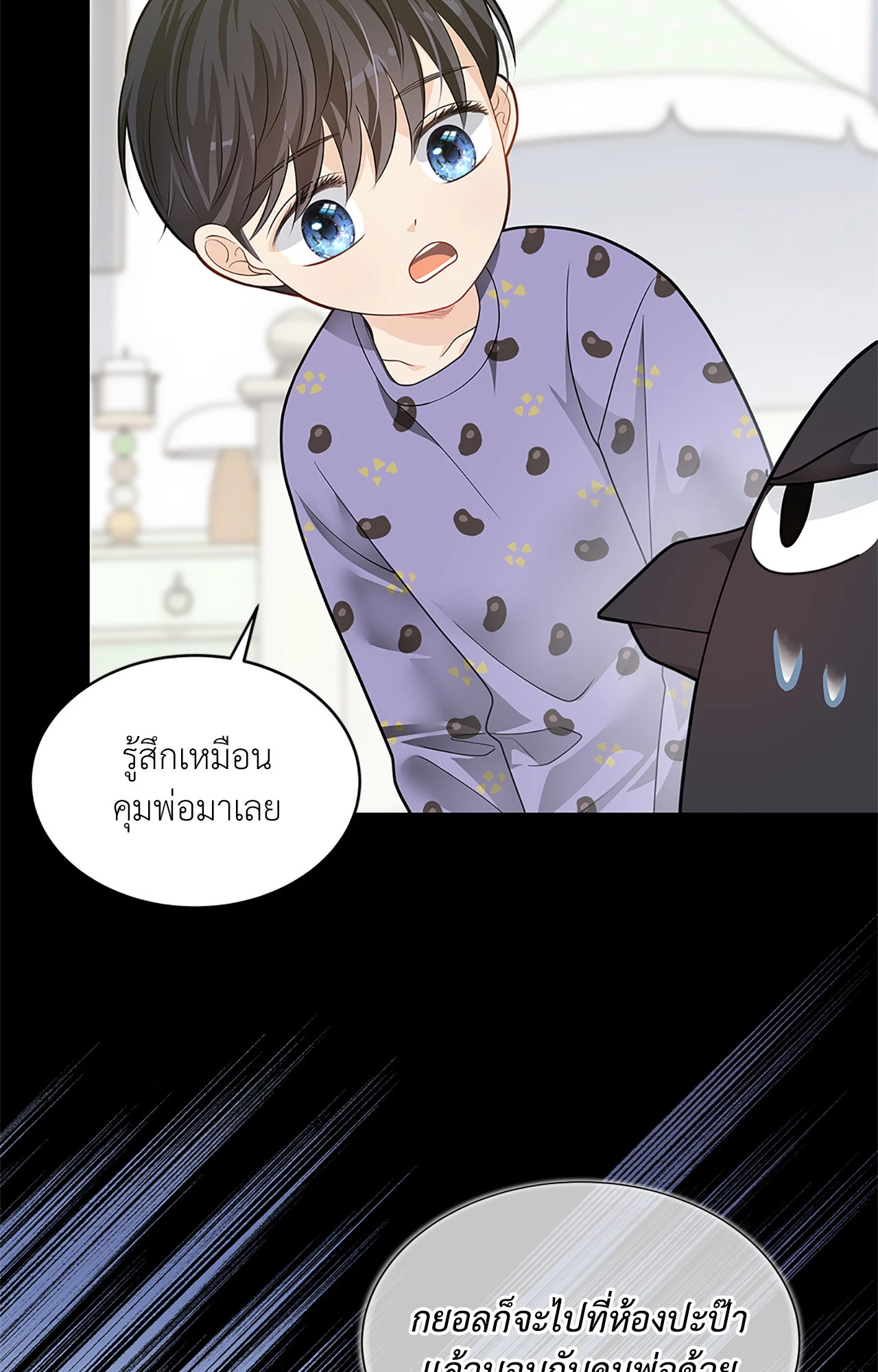 หน้า 74