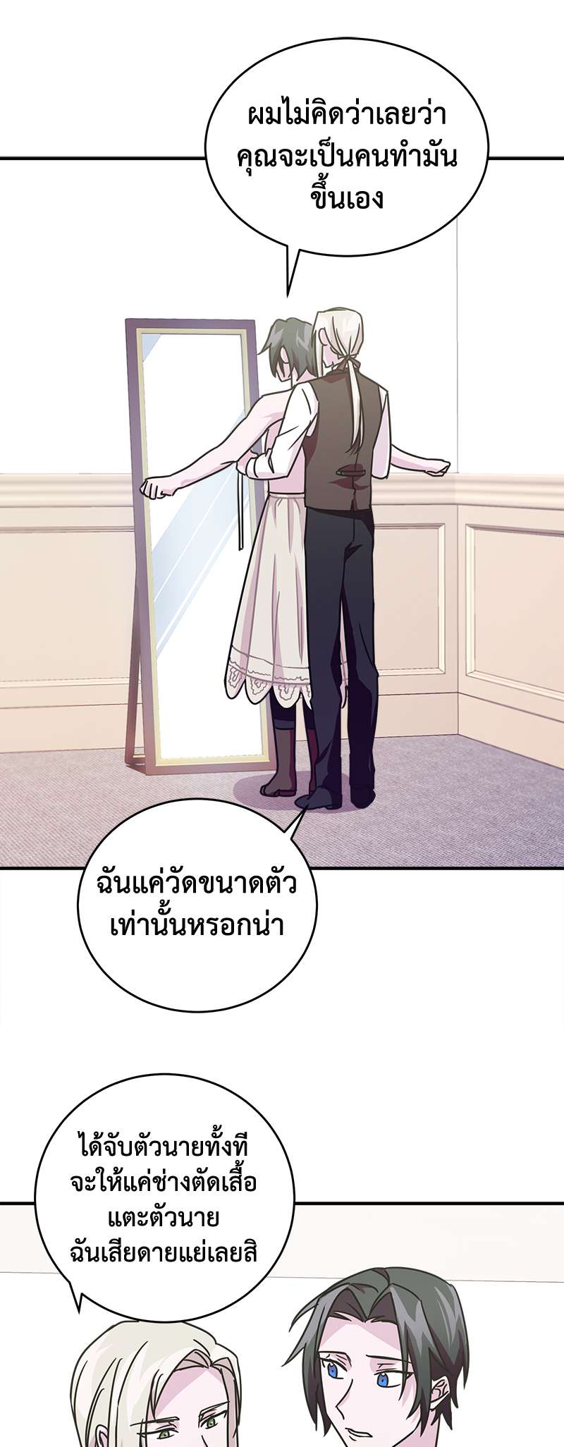 หน้า 54