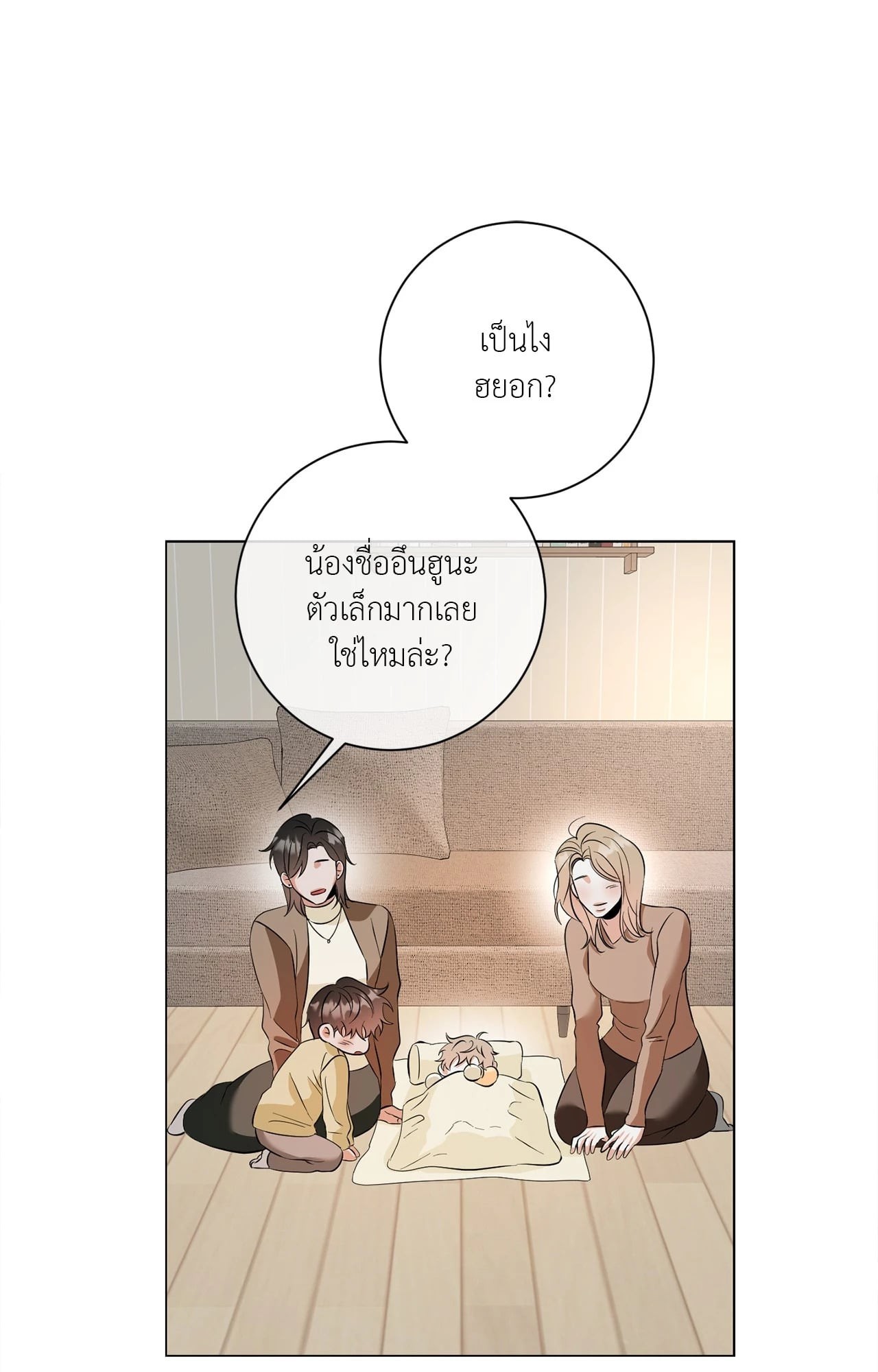 หน้า 67