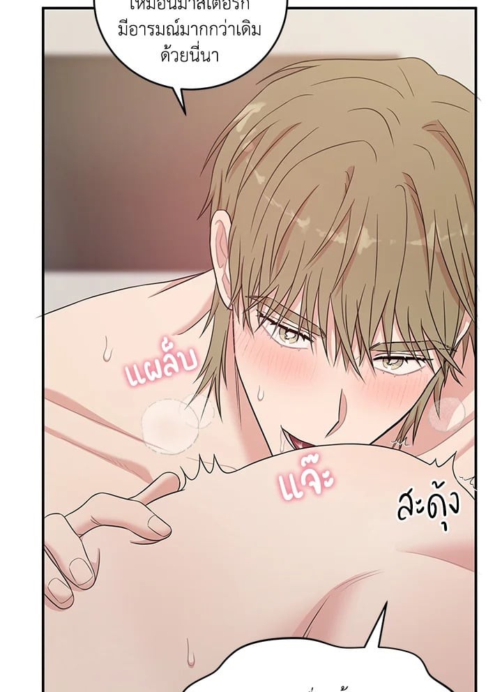 หน้า 95