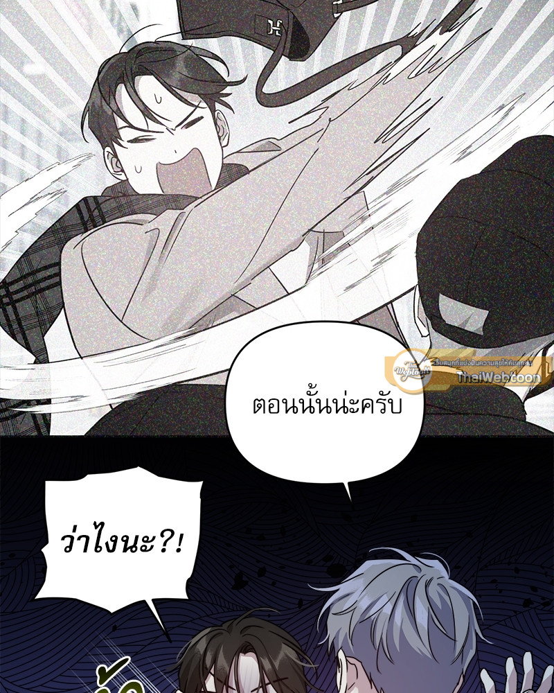 หน้า 83