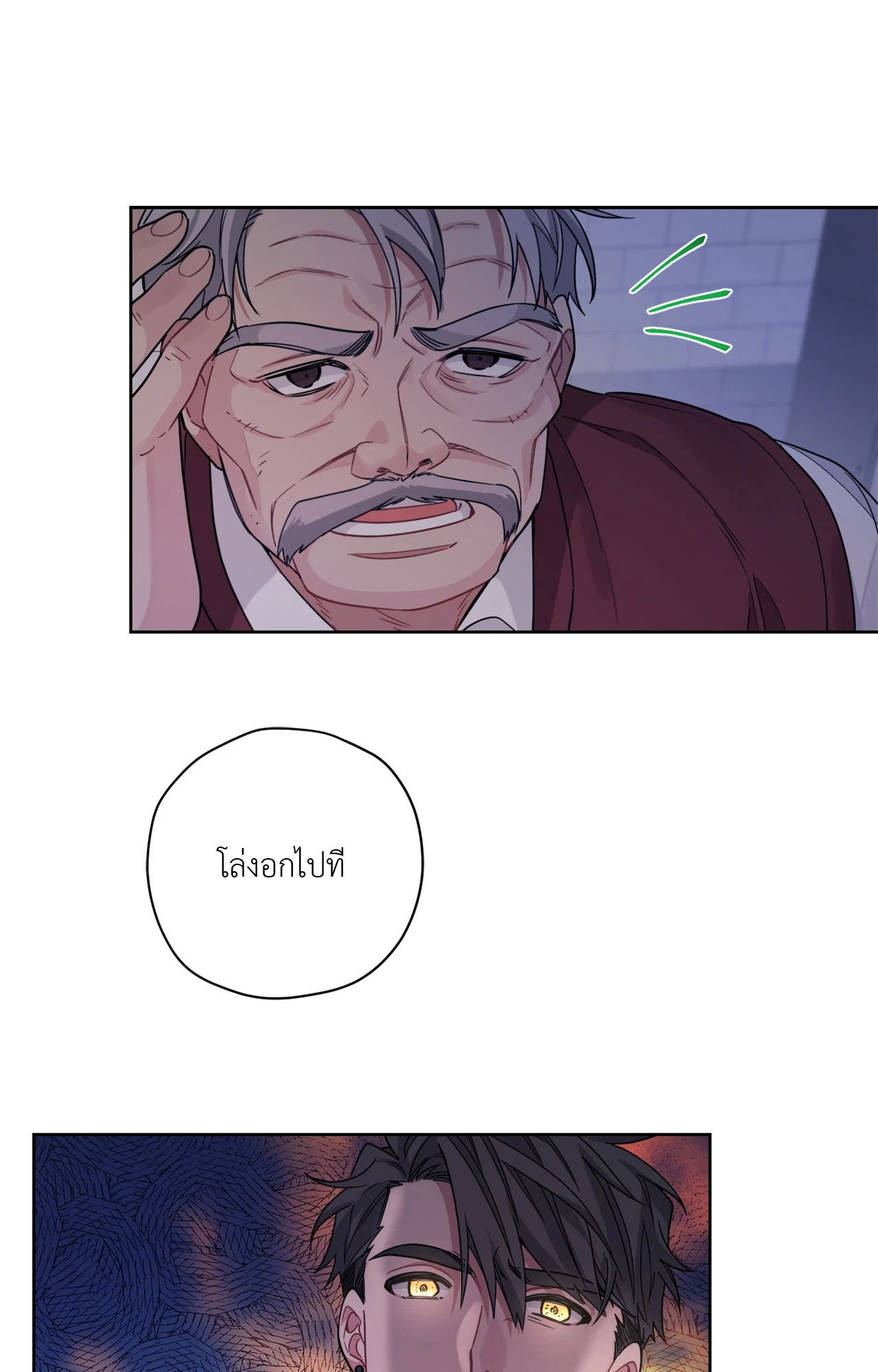 หน้า 41